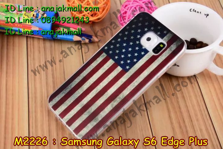 เคสซัมซุง s6 edge plus,รับสกรีนเคส galaxy s6 edge plus,รับพิมพ์ลายเคส galaxy s6 edge plus,เคสซัมซุง galaxy s6 edge plus,เคส galaxy s6 edge plus,เคสพิมพ์ลาย galaxy s6 edge plus,สั่งพิมพ์ลายเคสแข็ง galaxy s6 edge plus,รับสกรีนเคสลายการ์ตูน,เคสมือถือซัมซุง galaxy s6 edge plus,เคสประดับซัมซุง galaxy s6 edge plus,กรอบอลูมิเนียม ซัมซุง galaxy s6 edge plus,เคสคริสตัล ซัมซุง galaxy s6 edge plus,เคสฝาพับซัมซุง galaxy s6 edge plus,เคสไดอารี่ samsung galaxy s6 edge plus,สั่งทำลายเคส galaxy s6 edge plus,สั่งสกรีนเคสหนัง galaxy s6 edge plus,เคสแข็งสกรีน 3 มิติ galaxy s6 edge plus,เคสแข็งพิมพ์ลาย galaxy s6 edge plus,เคสสกรีน galaxy s6 edge plus,เคสนิ่มพิมพ์ลาย galaxy s6 edge plus,เคสซิลิโคน samsung galaxy s6 edge plus,เคสประดับ galaxy s6 edge plus,เคสนิ่มสกรีนลาย 3 มิติ galaxy s6 edge plus,เคสหูกระต่ายยาง galaxy s6 edge plus,เคสยางกระต่ายสกรีนลาย galaxy s6 edge plus,เคสคริสตัล galaxy s6 edge plus,เคสการ์ตูน galaxy s6 edge plus,ขอบโลหะอลูมิเนียม galaxy s6 edge plus,เคสสกรีน samsung s6 edge plus,เคสแต่งคริสตัล galaxy s6 edge plus,เคสกรอบอลูมิเนียมซัมซุง s6 edge plus,เคส 3 มิติ samsung s6 edge plus,เคสสกรีน 3D samsung s6 edge plus,เคสยาง 3 มิติ samsung s6 edge plus,เคสกระเป๋า samsung s6 edge plus,เคสยาง 3 มิติ samsung s6 edge plus,เคสสาสะพาย samsung s6 edge plus,เคสสมุด samsung s6 edge plus,เคสแข็งเพชร samsung s6 edge plus,เคสเพชร samsung s6 edge plus,เคสยาง 3 มิติ samsung s6 edge plus,เคสลายการ์ตูน 3D samsung s6 edge plus,เคสยางการ์ตูนซัมซุง s6 edge plus,เคสตัวการ์ตูนซัมซุง s6 edge plus,ขอบโลหะซัมซุง s6 edge plus,เคสแต่งเพชรซัมซุง s6 edge plus